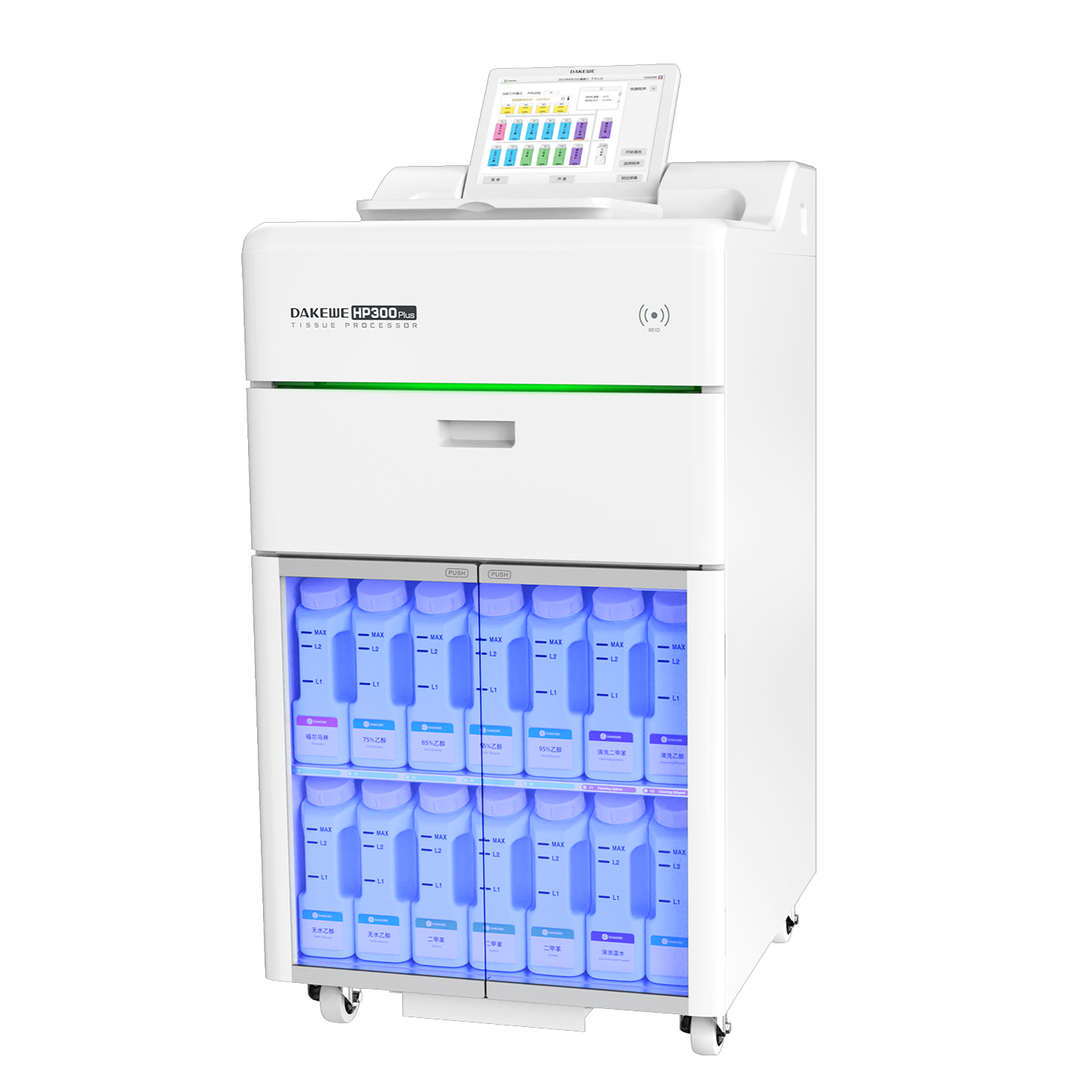 HP300 Plus Tissue Processor