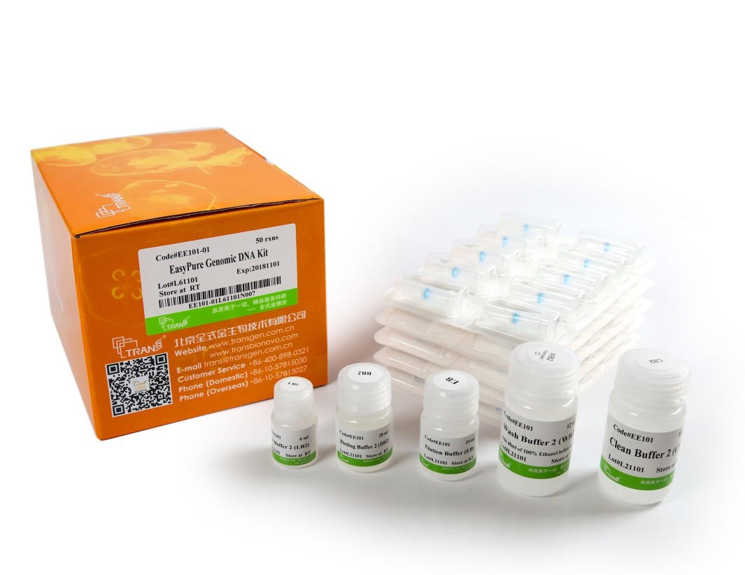 EasyPure® Genomic DNA Kit