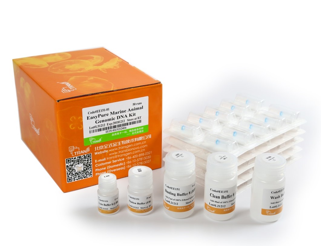 EasyPure® Marine Animal Genomic DNA Kit