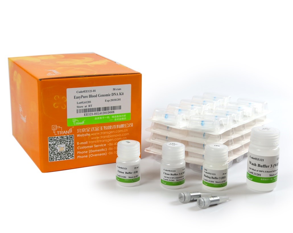 EasyPure® Blood Genomic DNA Kit