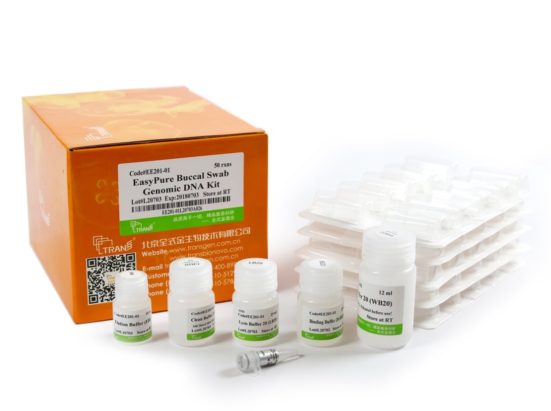 EasyPure® Buccal Swab Genomic DNA Kit