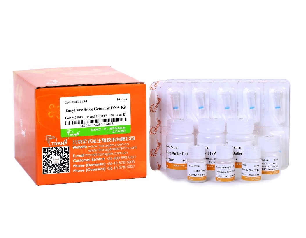 EasyPure® Stool Genomic DNA Kit