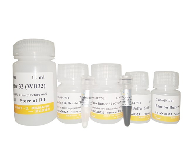 MagicPure® FFPE Tissue DNA Kit