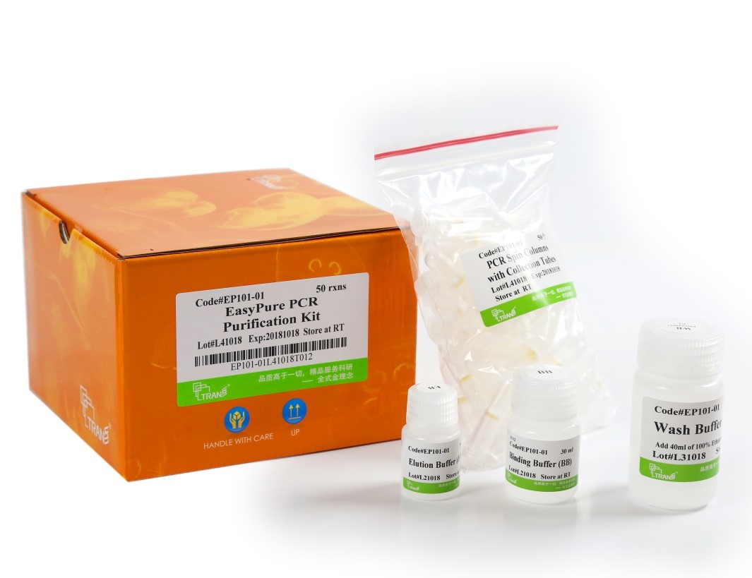 EasyPure® PCR Purification Kit