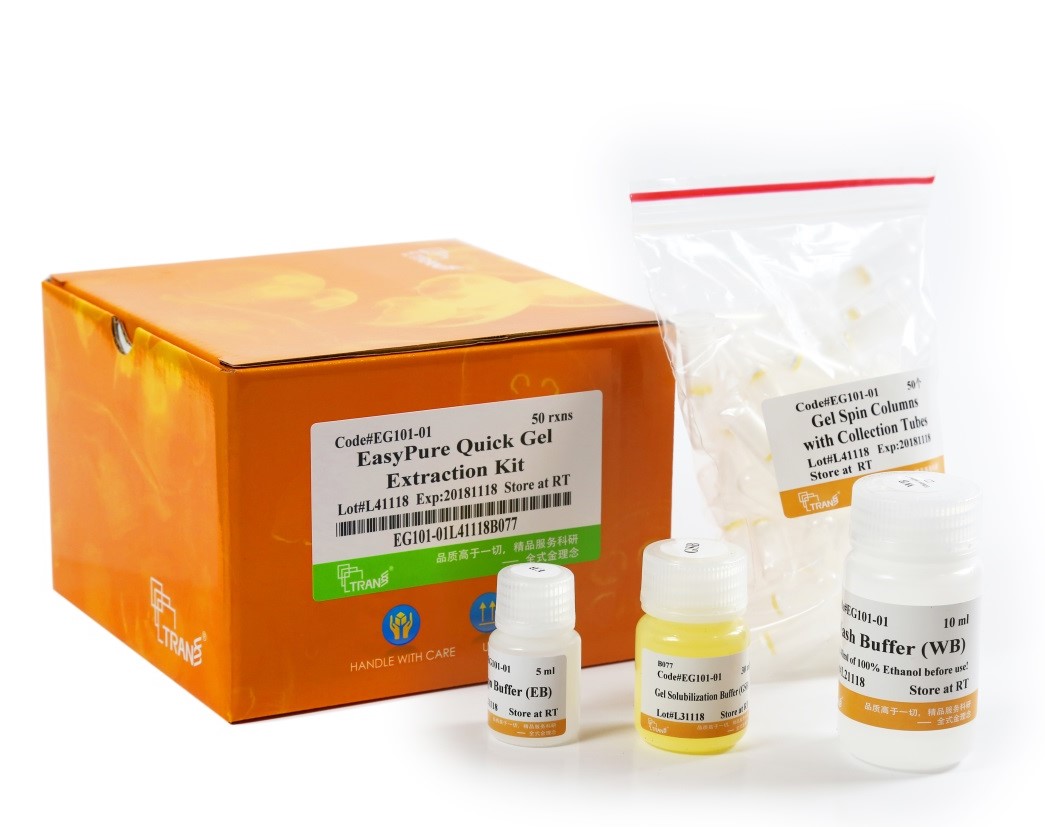 EasyPure® Quick Gel Extraction Kit