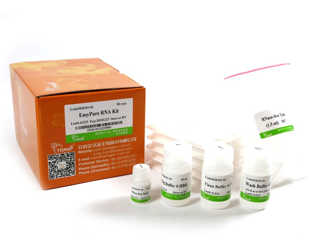 EasyPure® RNA Kit