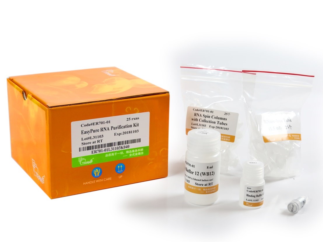 EasyPure® RNA Purification Kit