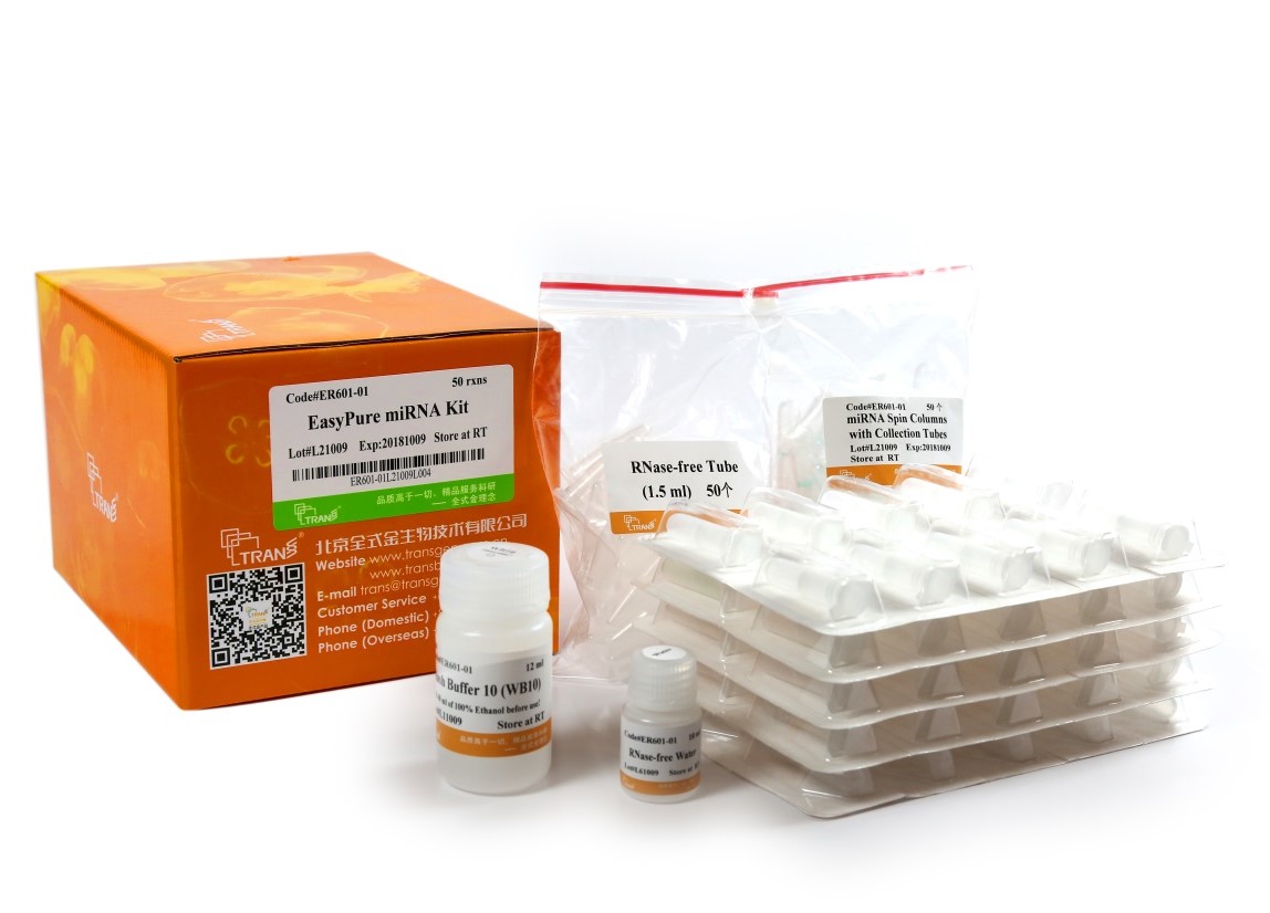 EasyPure® miRNA Kit